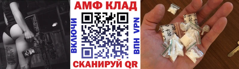 где можно купить Болотное Amphetamine Розовый