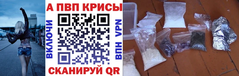 Альфа ПВП мука  где купить наркоту  Болотное 