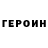 Альфа ПВП мука Ilya Berlov