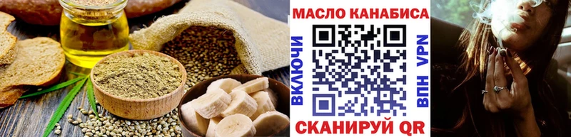 Печенье с ТГК марихуана  omg ONION  Болотное 