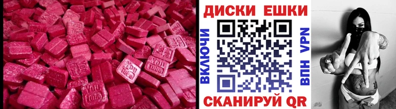 ЭКСТАЗИ Punisher  магазин  наркотиков  hydra ссылка  Болотное 