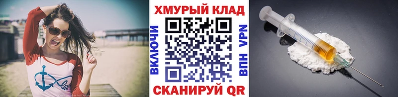 Героин Афган нарко площадка формула Болотное цена