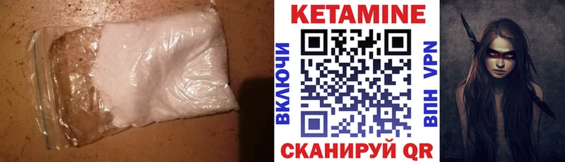 Кетамин VHQ  Болотное 