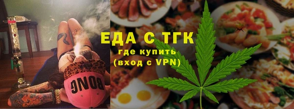 мяу мяу мука Богородицк