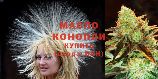 мяу мяу мука Богородицк