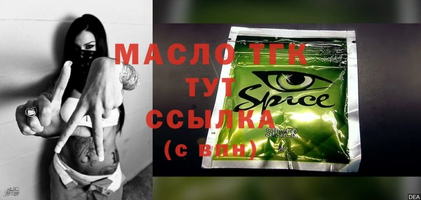 spice Белоозёрский