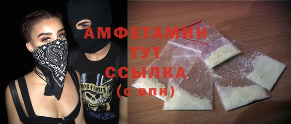 скорость mdpv Богданович