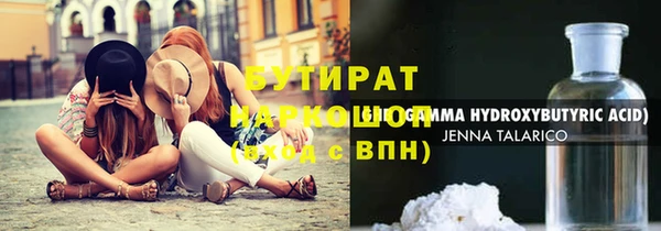 гашик Белокуриха