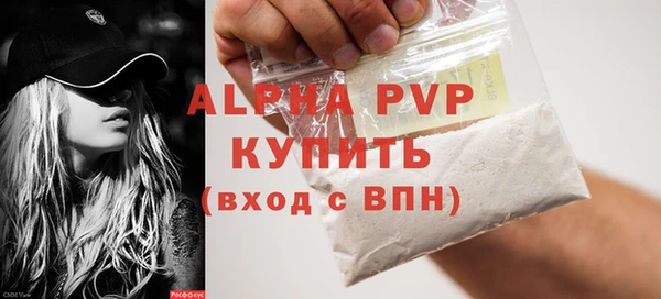 скорость mdpv Богданович