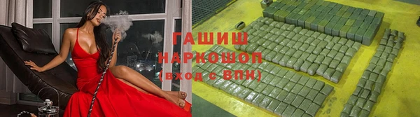 скорость mdpv Богданович