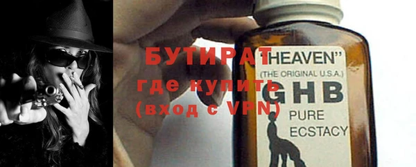 гашик Белокуриха