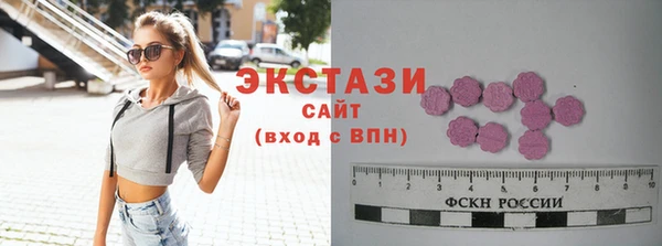 прущие крисы Богородск