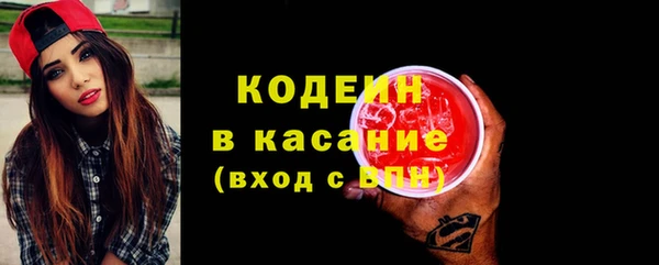 прущие крисы Богородск