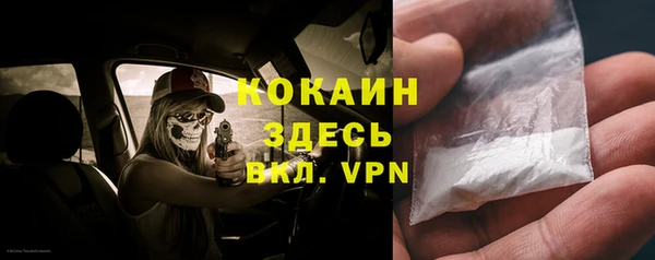 spice Белоозёрский