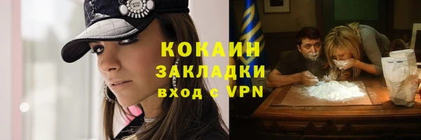 spice Белоозёрский