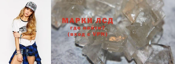 гашик Белокуриха