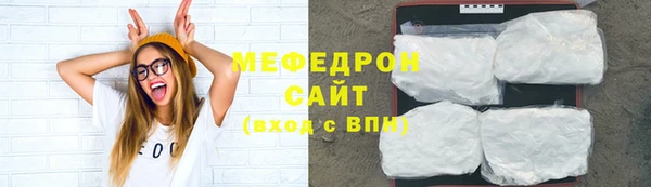 прущие крисы Богородск