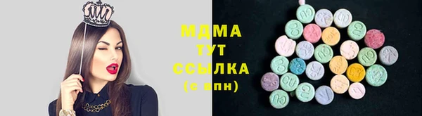 прущие крисы Богородск