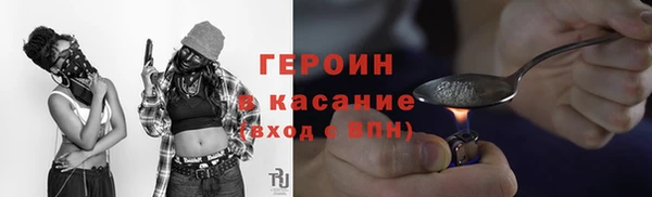 мяу мяу мука Богородицк