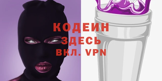 прущие крисы Богородск