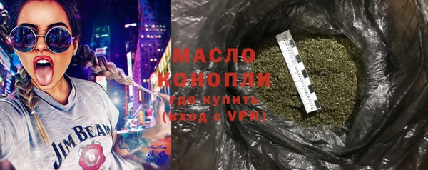 гашик Белокуриха