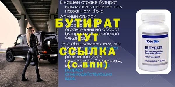скорость Беломорск