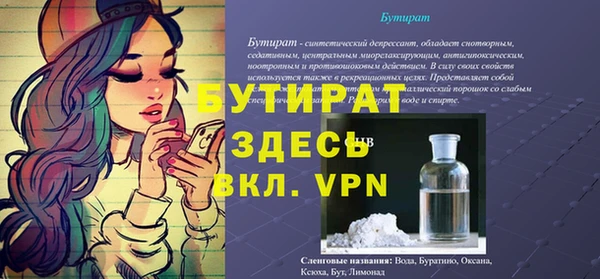 spice Белоозёрский