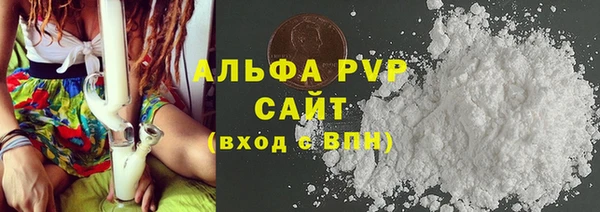 прущие крисы Богородск