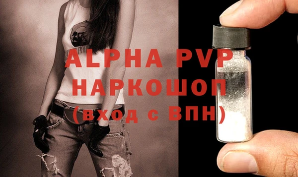 мяу мяу мука Богородицк