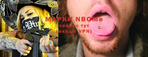 прущие крисы Богородск