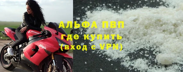 мяу мяу мука Богородицк