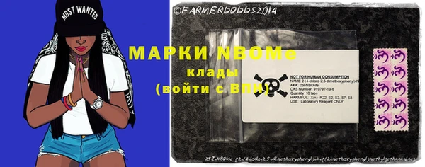 мяу мяу мука Богородицк