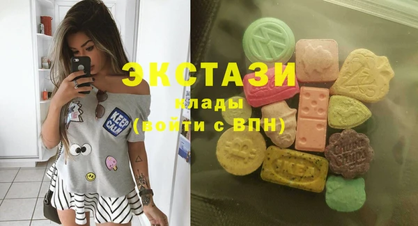 мяу мяу мука Богородицк