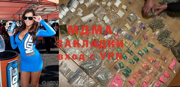 гашик Белокуриха
